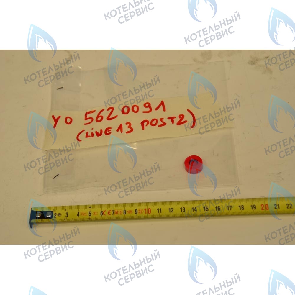 5620090 Ограничитель протока 12л/мин BAXI в Казани