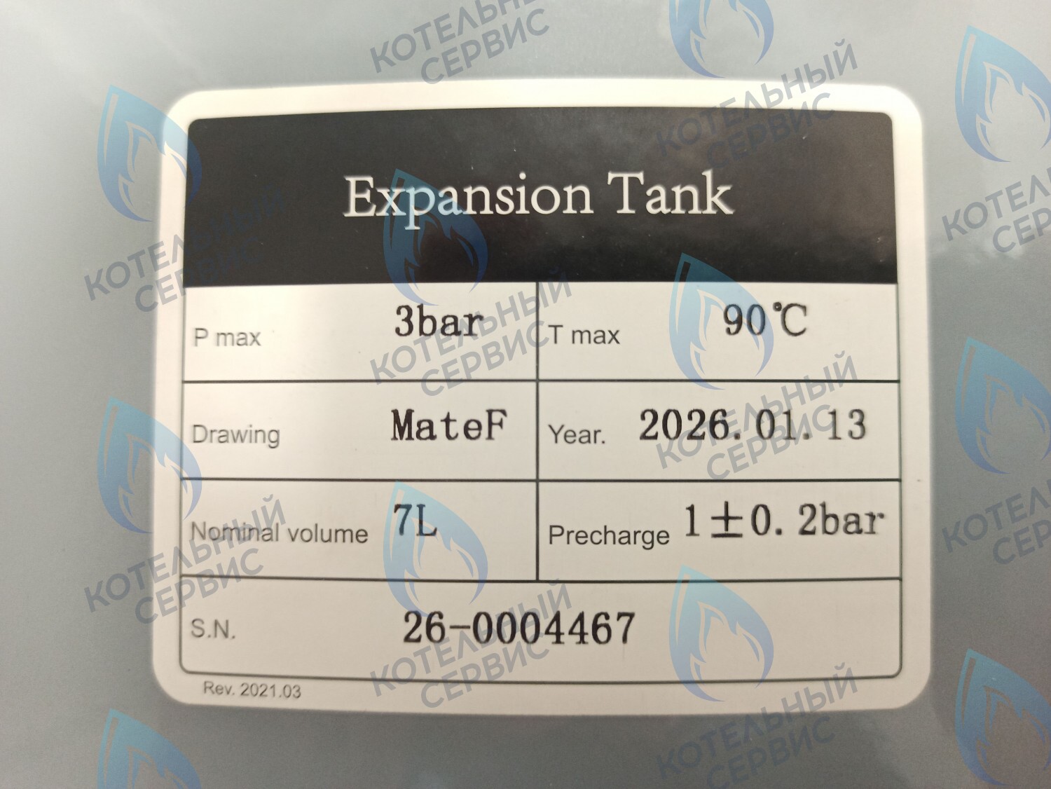 ET010-07L-WR Бак расширительный 7л. 3/8" Protherm Lynx (0020118680) в Казани