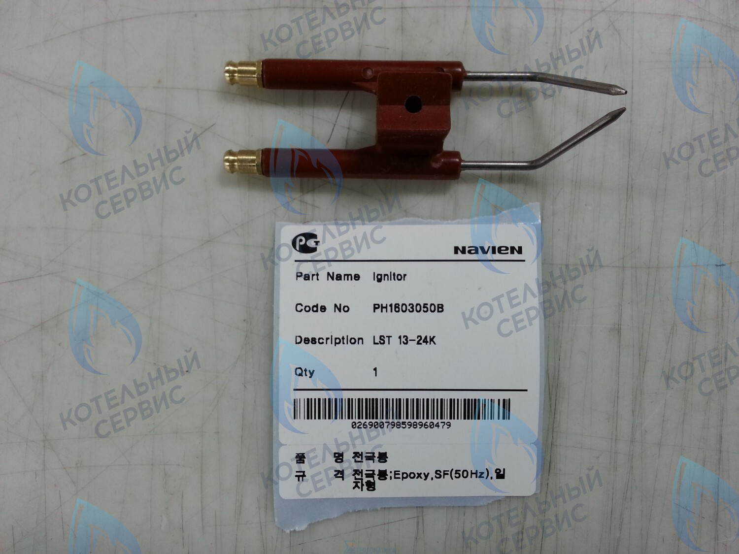 20010603B Электроды розжига LFA 13-24K, LST 13-24K NAVIEN в Казани