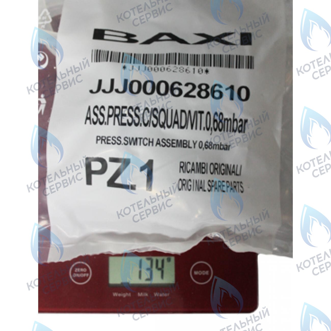 628610 Пневмореле HONEYWELL C6065 для котла Baxi в Казани