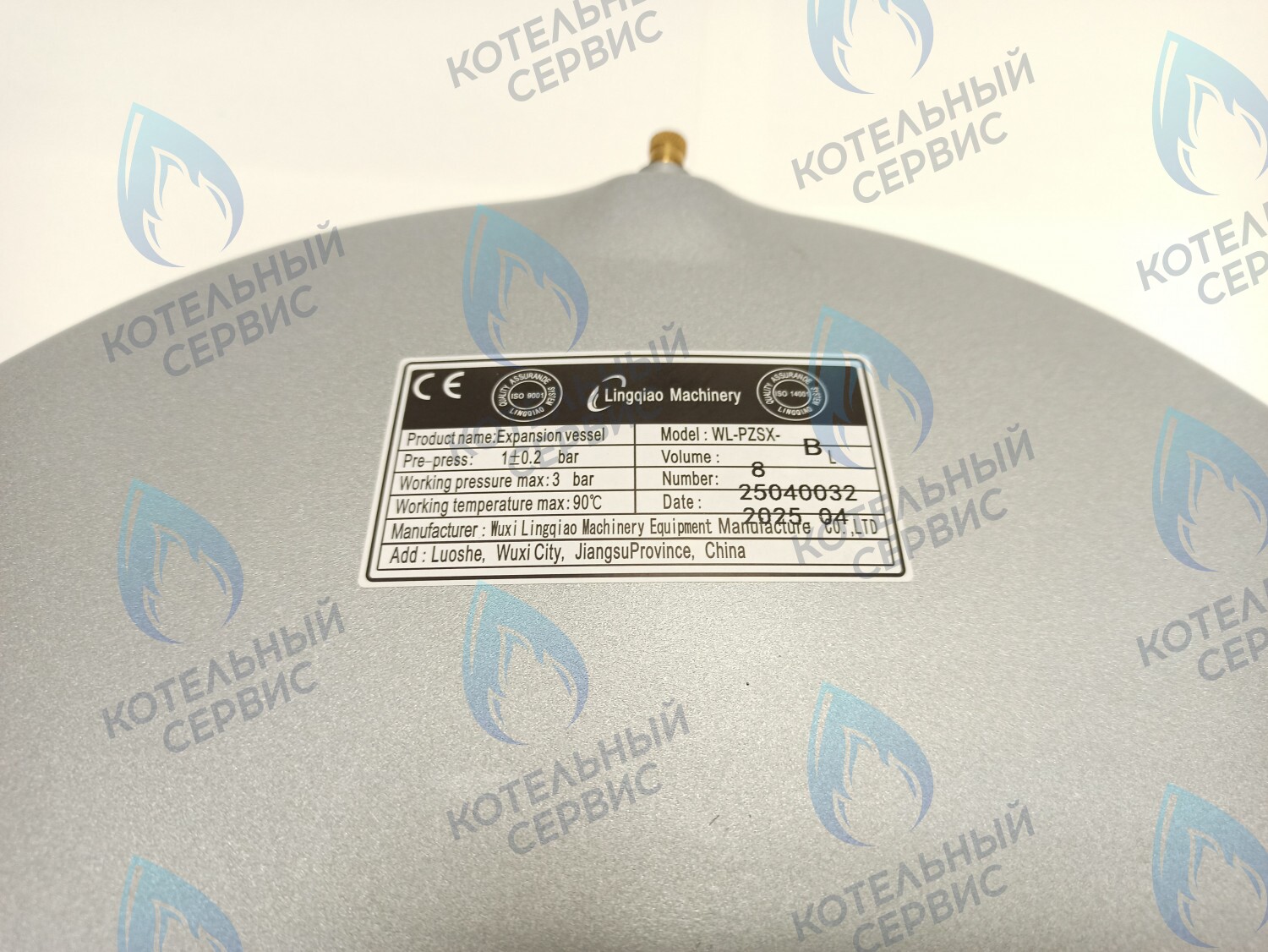 ET003-08L-LM-Комп Расширительный бак LM 14/1 BAXI 8 литров (комплект с переходником) в Казани