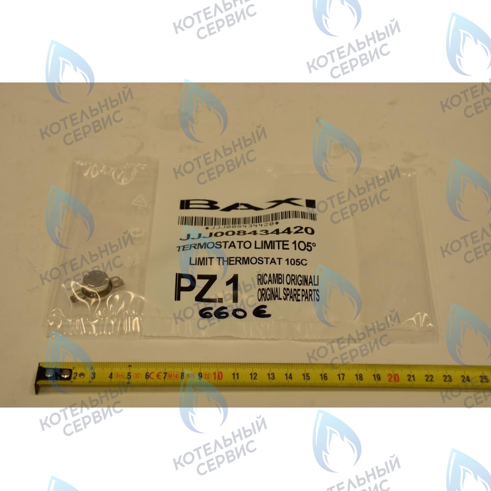8434420 Термостат предохранительный 105C BAXI в Казани