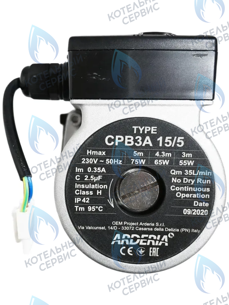 22013.0400-016R Насос циркуляционный CPB3A 15/5 ARDERIA в Казани