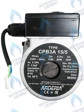 Насос циркуляционный CPB3A 15/5 ARDERIA