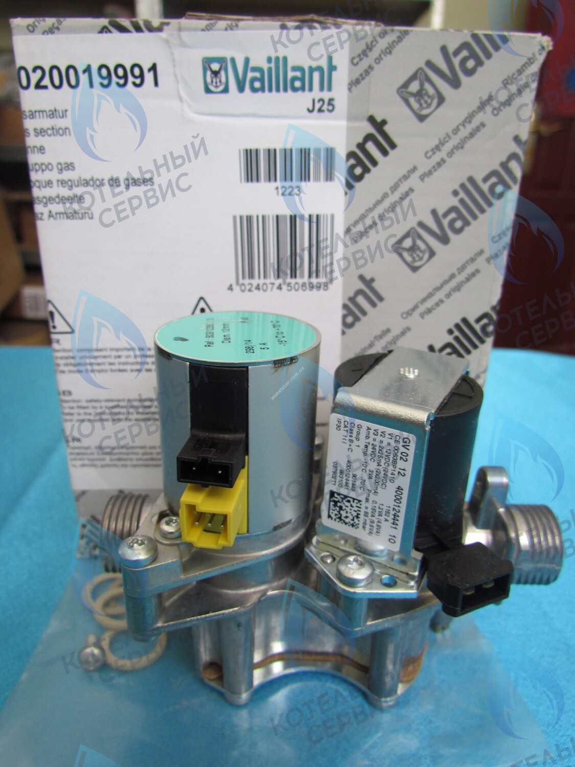 0020019991 Газовая арматура VAILLANT (0020019991) в Казани