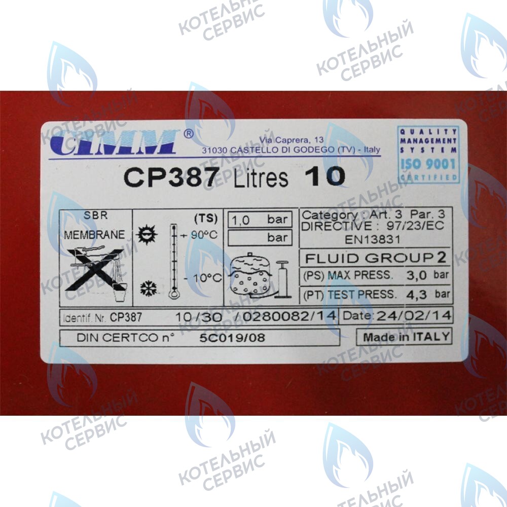 5690740 Бак расширительный 10л BAXI в Казани