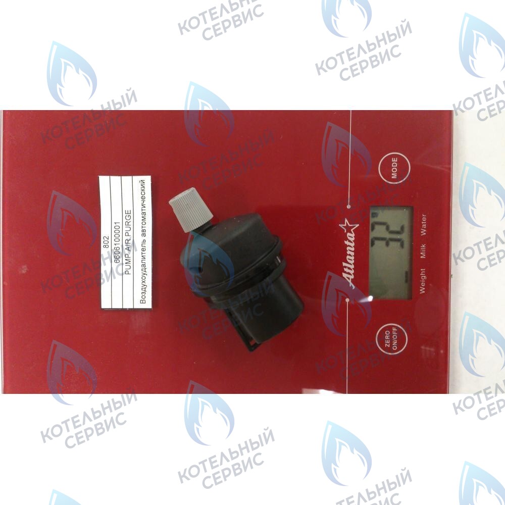 6606100001 Воздухоудалитель автоматический BAXI в Казани