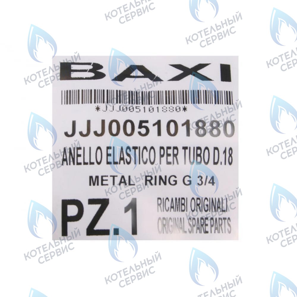 5101880 Кольцо эластичное d=18 BAXI в Казани