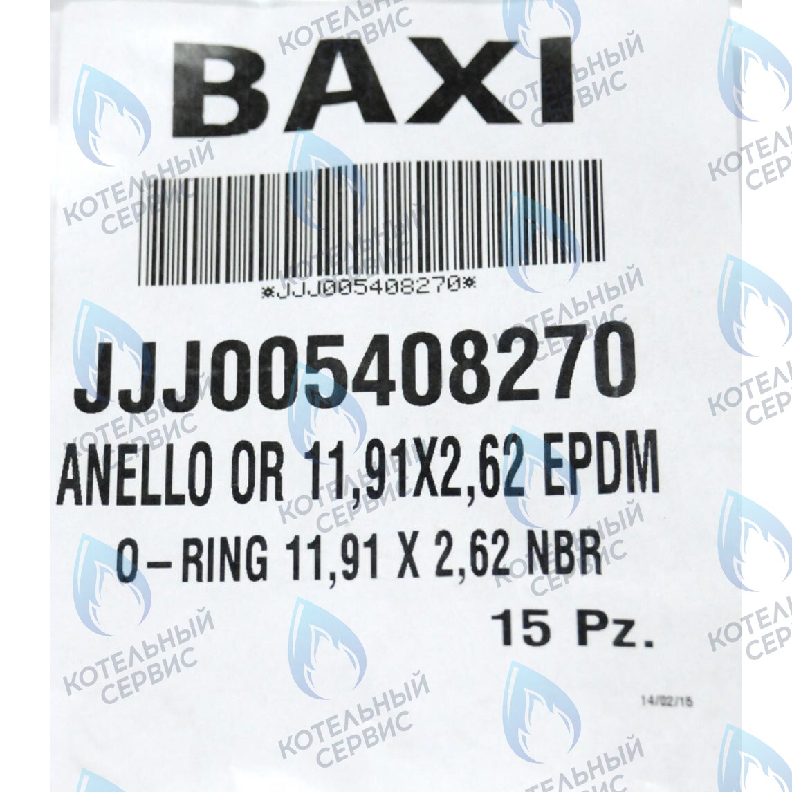 5408270 Кольцо уплотнительное 11,91x2,62 NBR BAXI в Казани