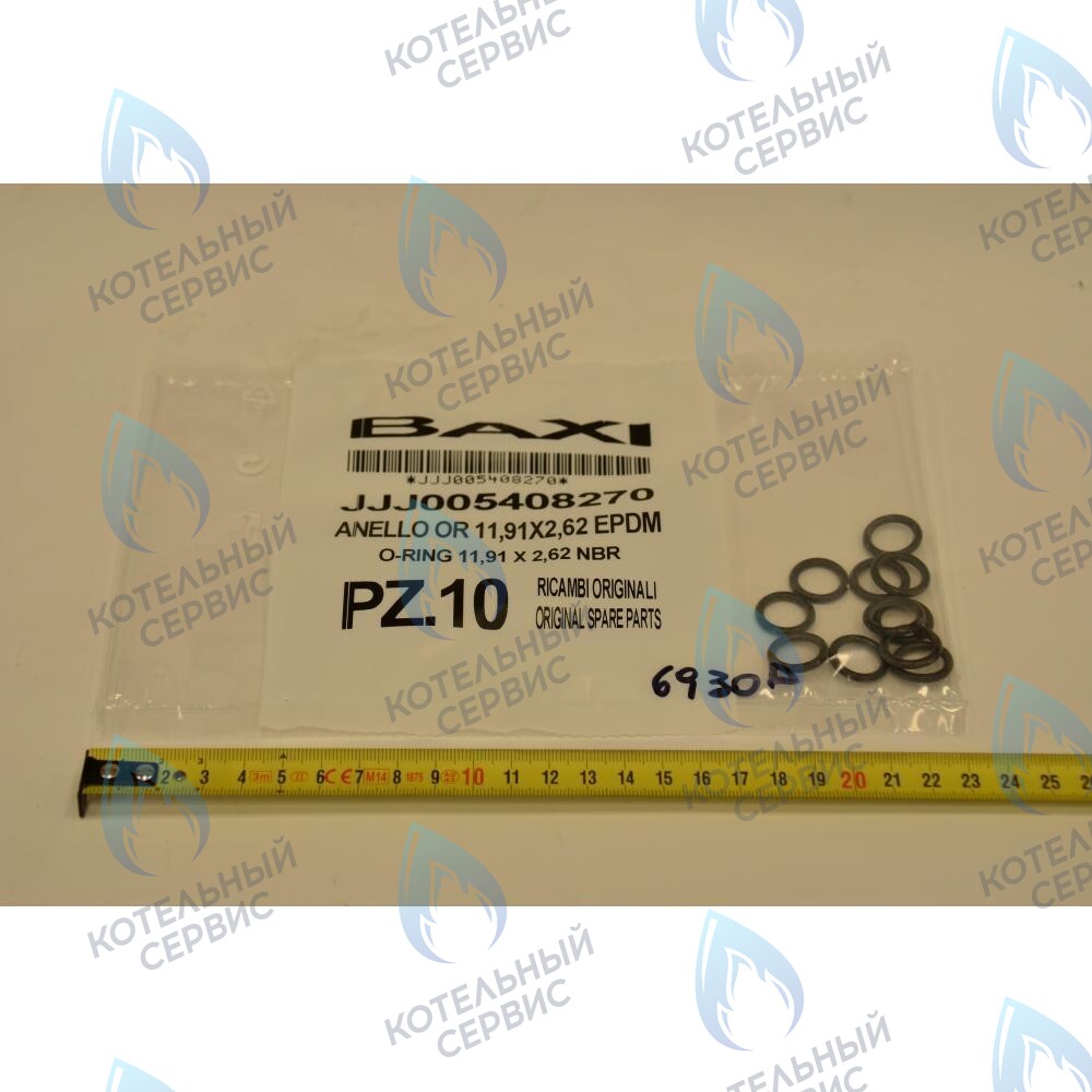 5408270 Кольцо уплотнительное 11,91x2,62 NBR BAXI в Казани