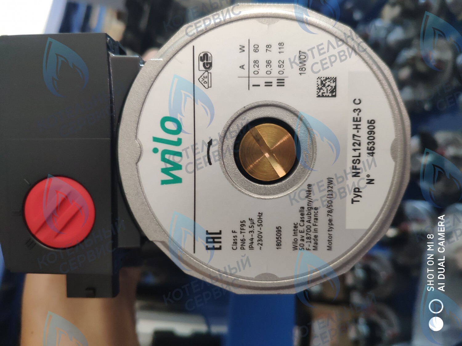 PH-W21CW70-WL118-Комп Двигатель насоса (без улитки) WILO NFSL 12/7 15/7 118w в Казани