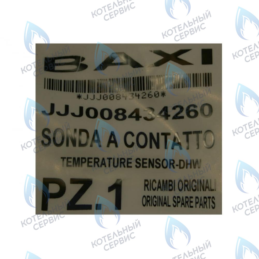 8434260 Датчик температуры BAXI в Казани
