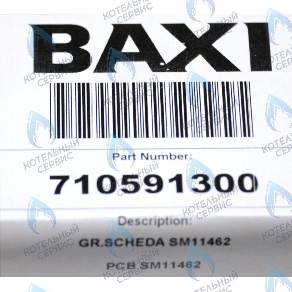 710591300 Электронная плата Honeywell PCB SM11462 BAXI MAIN Four (старого образца, серая панель) в Казани