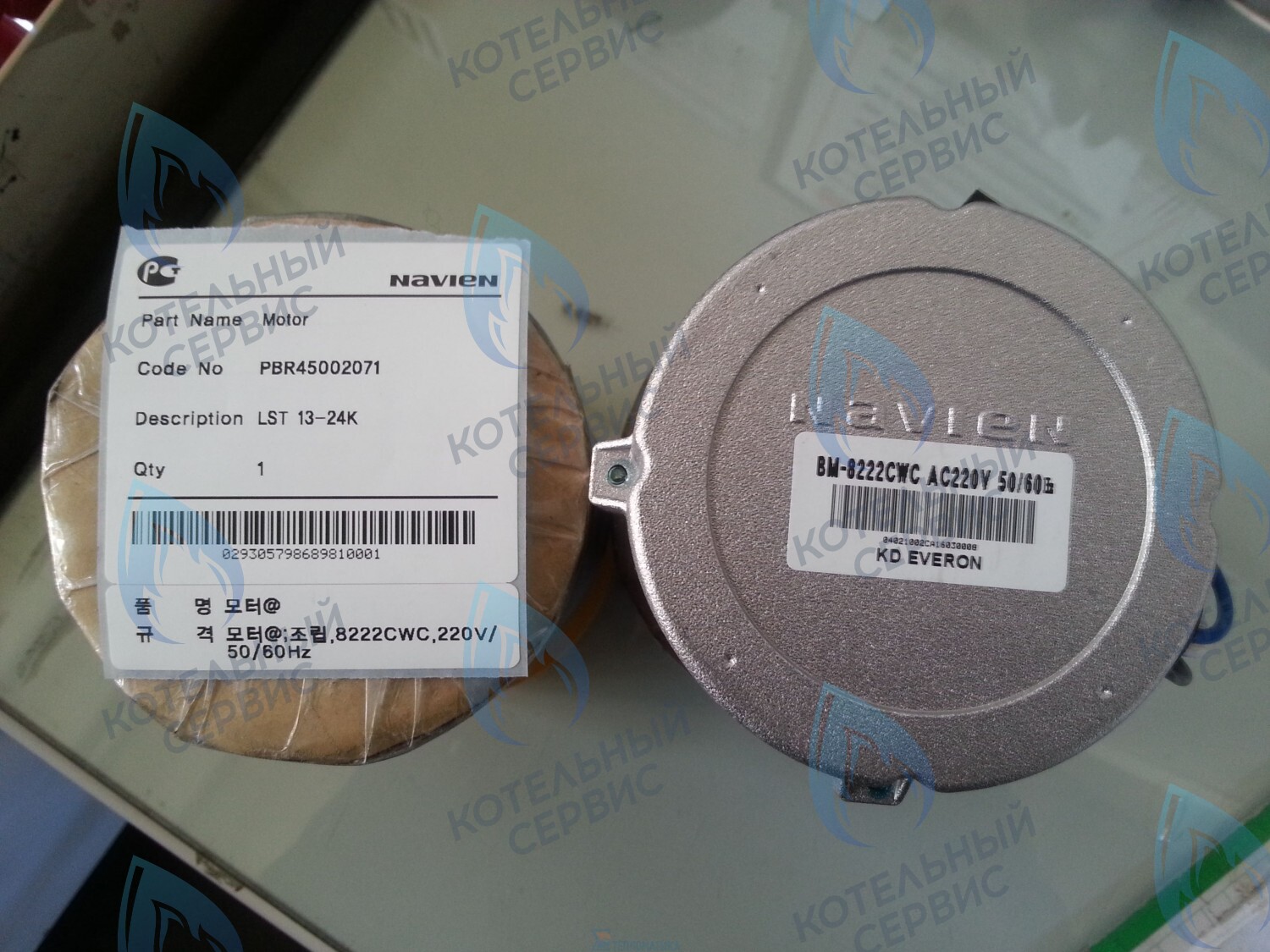 30005546A Мотор вентилятора LST 13-24K, LFA 13-24K NAVIEN (PBR45002071) в Казани