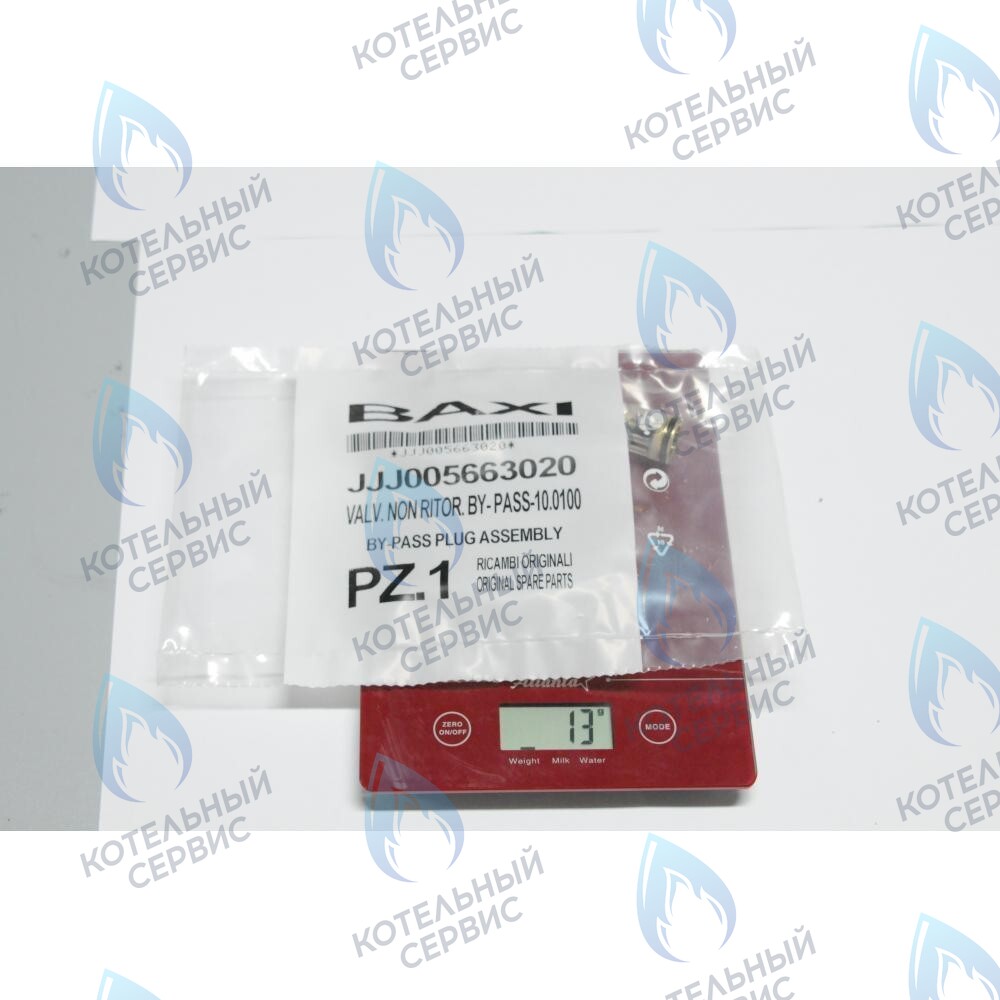 5663020 Клапан обратный /бай-пасс BAXI в Казани