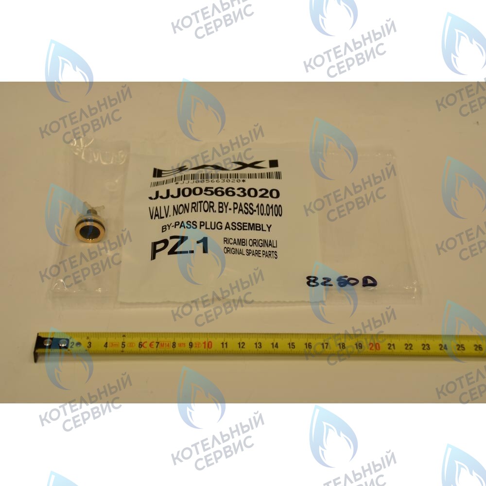 5663020 Клапан обратный /бай-пасс BAXI в Казани