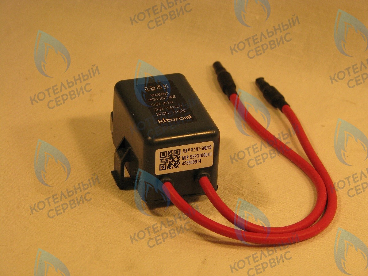 S223100041 Трансформатор розжига KI-500 (World 3000 13~30) KITURAMI в Казани