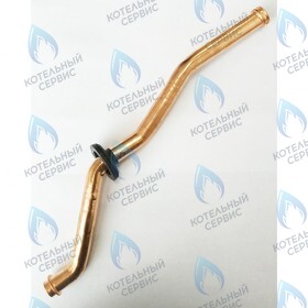 Трубка входа теплоносителя FERROLI