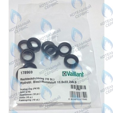 178969 Прокладка уплотнительная тип-C (комплект 10шт) VAILLANT в Казани