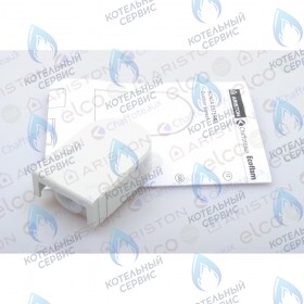 Датчик уличной температуры ARISTON