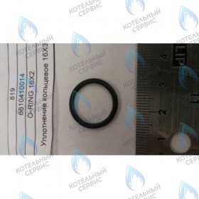 Уплотнение кольцевое 16X2 BAXI